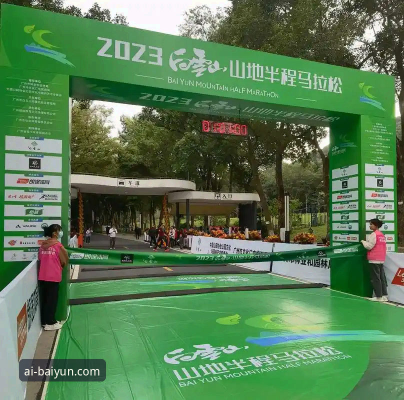 BAIYUN体育平台怎么样？如何全面掌握其功能与体验？