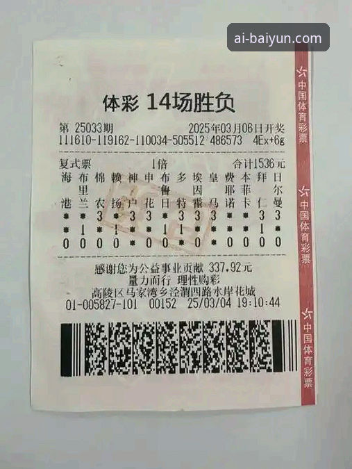 为什么说贝博体育App正在重新定义体育竞猜的体验方式？
