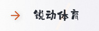 智能生态联盟