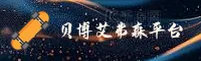 贝博艾弗森(BAIYUN)官网入口 - 值得信赖的体育娱乐品牌
