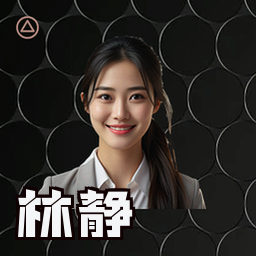 林静